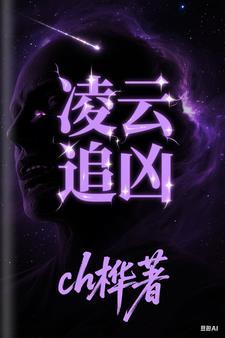 电视剧叫凌云