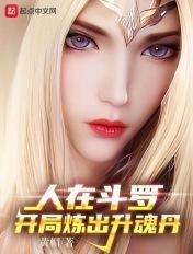 人在斗罗开局一个命令方块