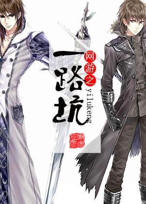 网游之1+1的赚钱计划