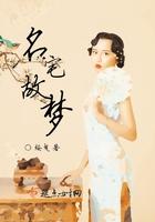 名宅家居怎么样