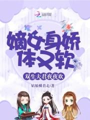 太子殿下争宠急姑娘横着走