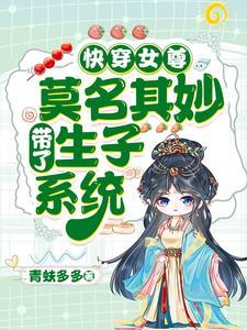 还娶了个粘人娇气小哭包