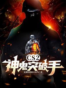 csol神鬼开天怎么用