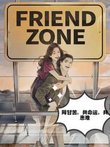 同甘共苦共患难的句子