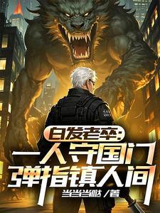 不与天战与谁战