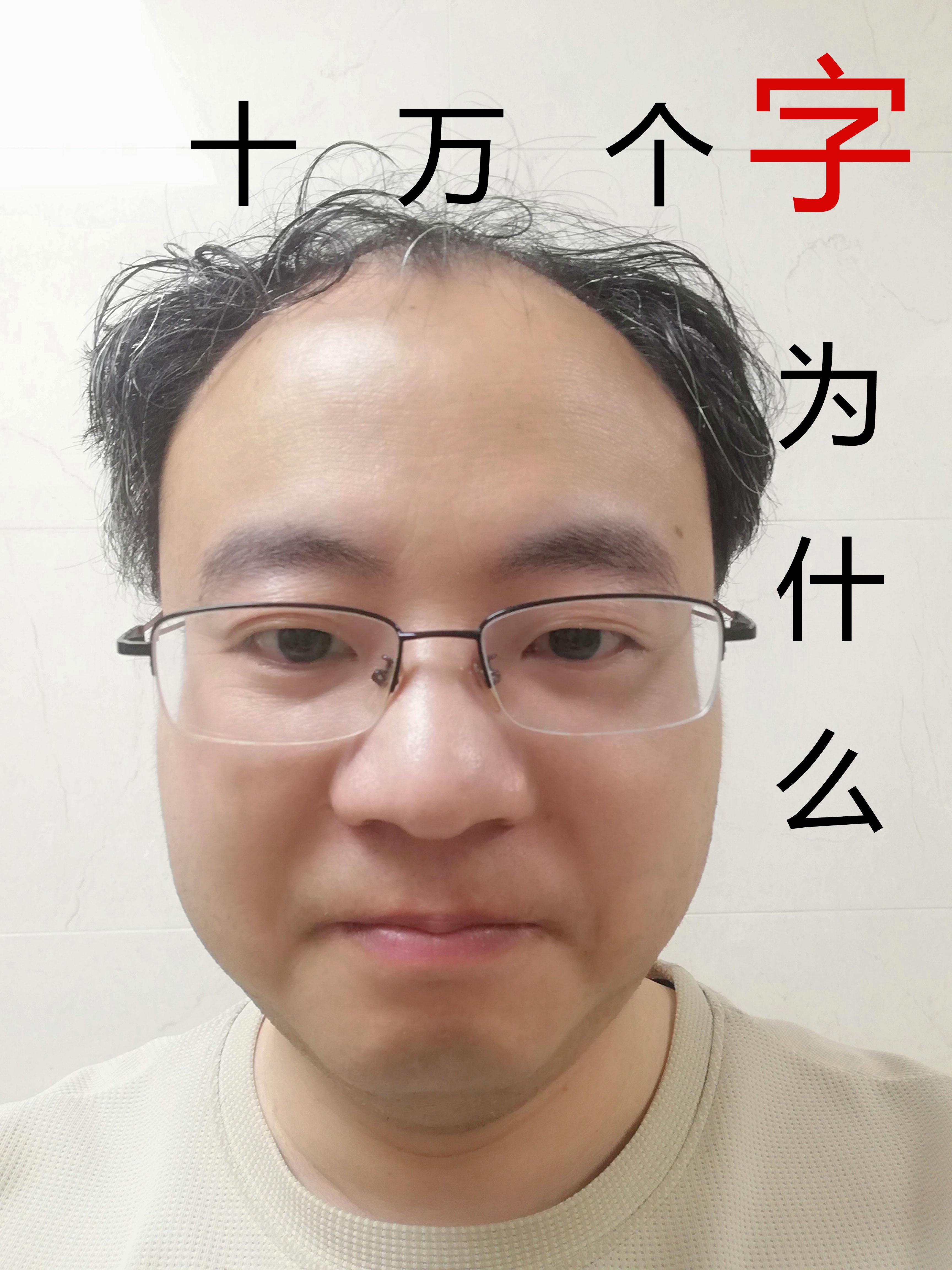 十万个为什么字数多少字