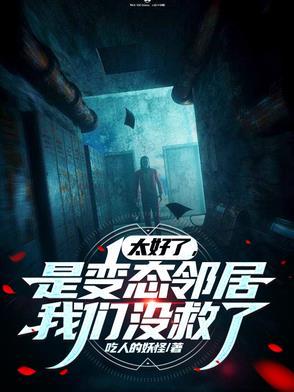 门外的坏家伙们和体内的坏家伙们一样吗