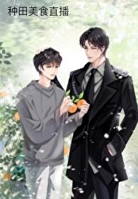 边境者星际全文阅读