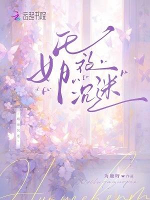 婚夜应该做的事