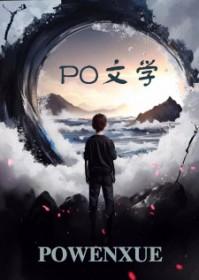 管你又是哪条狗