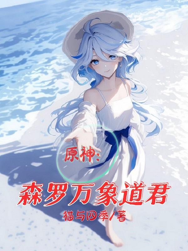 原神璃月与中国