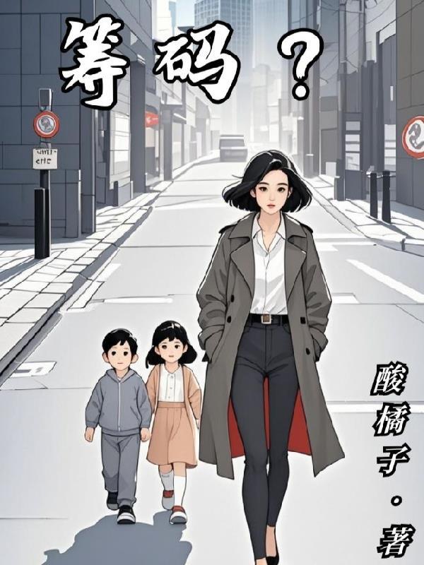 筹码一线天选股指标公式源码