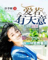 爱自有天意