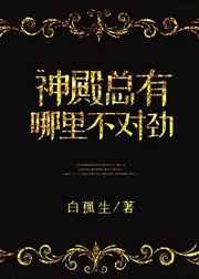 神殿是什么游戏