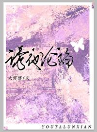 诱他沦陷先婚后爱