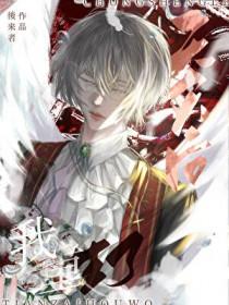 天灾后我重生了季安