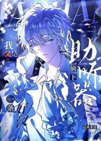 摘下助听器听声音怎么比以前小了呢?