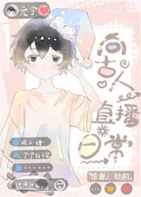 猫头鹰幼崽被困