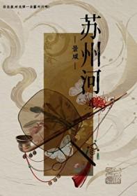 苏州河工业文明展示馆