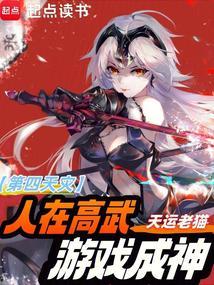 这个位面真的会破碎首页