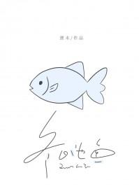 冬日池鱼林清鱼