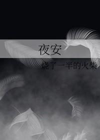 夜安裤能当纸尿裤用吗