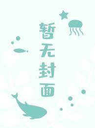 我仙帝转世