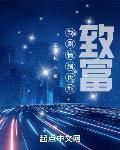 我刷情绪也能致富类似
