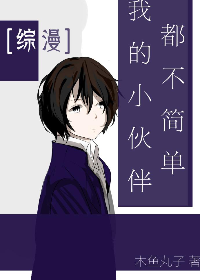 龙婿叶辰萧初然最新章节无弹窗