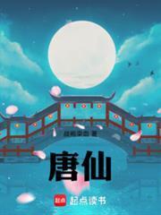唐伯虎属什么生肖