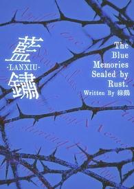 蓝绣球花图片大全