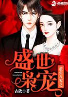 重生八零之盛世婚宠