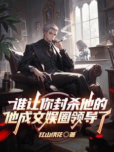 进军娱乐圈的运动员