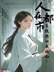 人在都市开局签到技能999级