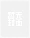下水库的美人鱼