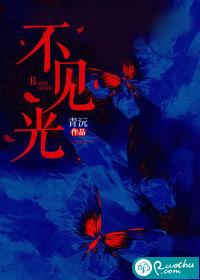 不见光的鸡蛋吃了会怎么样