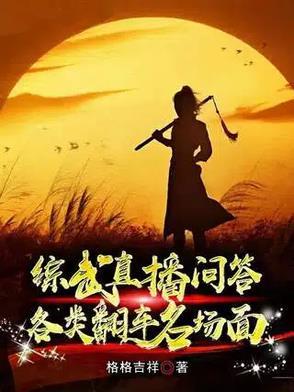 赵敏和黄蓉的性格分析