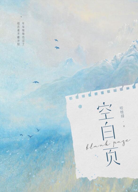 空白页怎么删掉