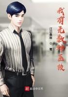 我有无数神医技术