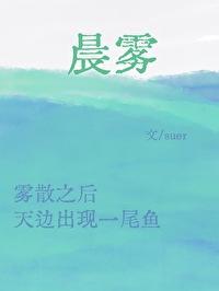阿宅的恋爱好难壁纸