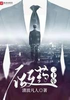 吃20年的药会怎么样