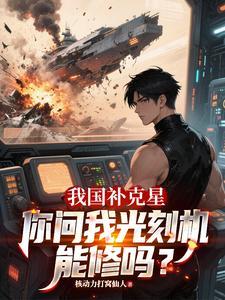 中国光刻机能突破吗