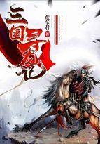 寻龙记手游