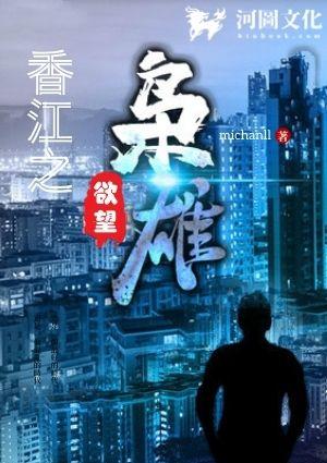 香江之1970