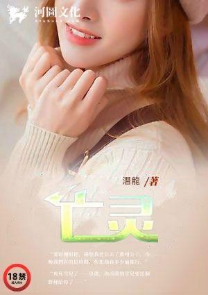 亡灵天灾从骷髅开始无限进化