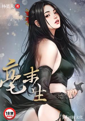 仙侠双修日常推荐