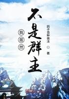 我竟然不是诸天群主