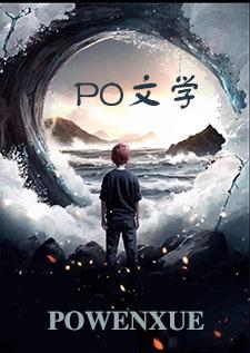 低俗万人迷快穿小偶像篇