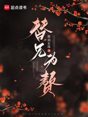 替兄长追妻后我后悔了
