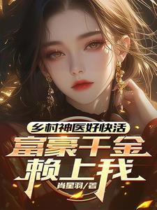 乡村花香的句子唯美短句